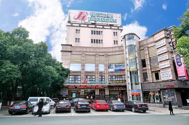 Jingjiang Inn Ningbo Tianyige Xihe Street Exterior photo
